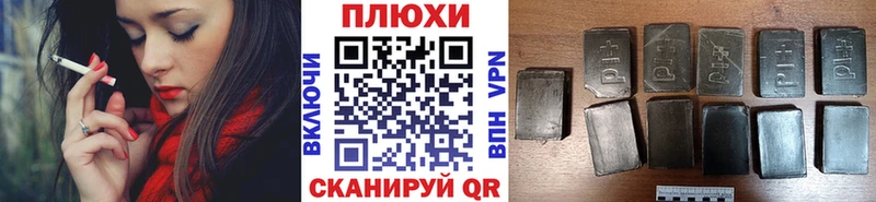 Цена Гулькевичи Альфа ПВП  МЕФ  Гашиш  ТГК  Кокаин  Конопля 
