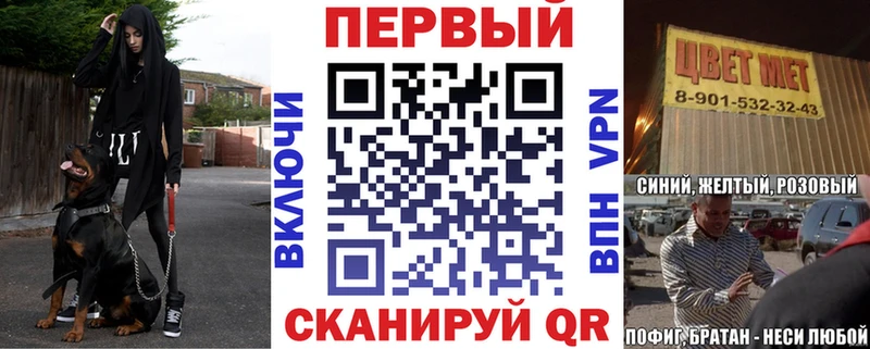 где купить наркотик  Гулькевичи  АМФ 98% 