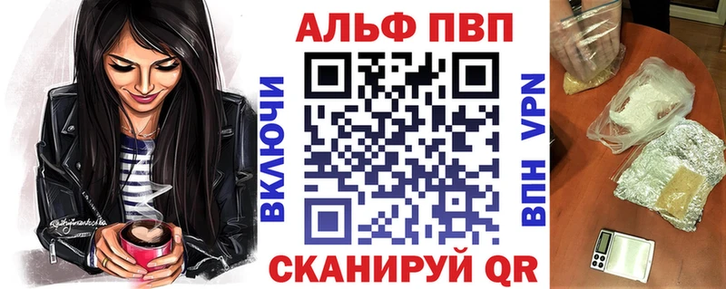 KRAKEN ссылка Гулькевичи Alpha PVP мука