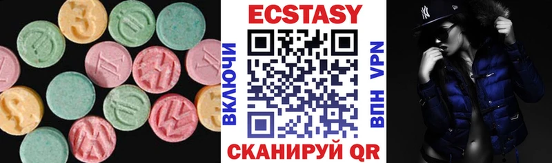 Ecstasy 250 мг  где можно купить   Гулькевичи 
