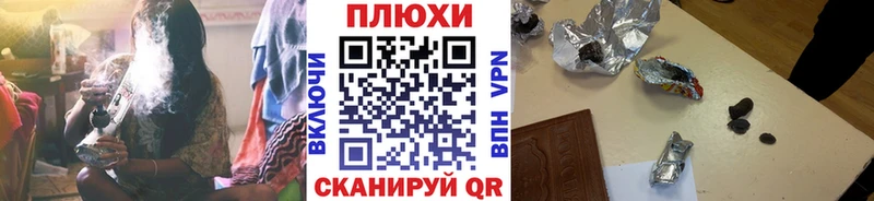 ГАШ VHQ  hydra как войти  Гулькевичи 