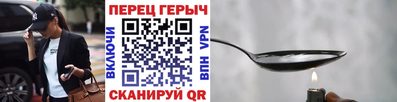 Героин белый  Гулькевичи 
