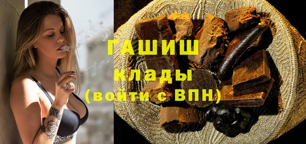 меф VHQ Аркадак