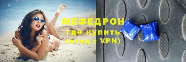мескалин Армянск