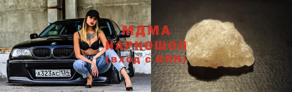 мескалин Армянск