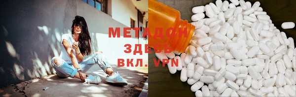 меф VHQ Аркадак