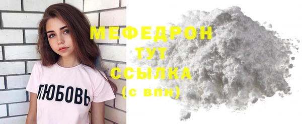 меф VHQ Аркадак
