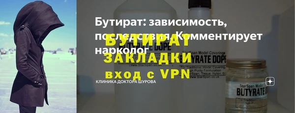 мескалин Армянск