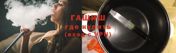 мескалин Армянск