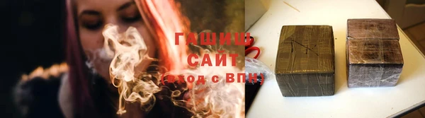 мескалин Армянск
