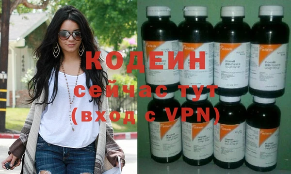 меф VHQ Аркадак