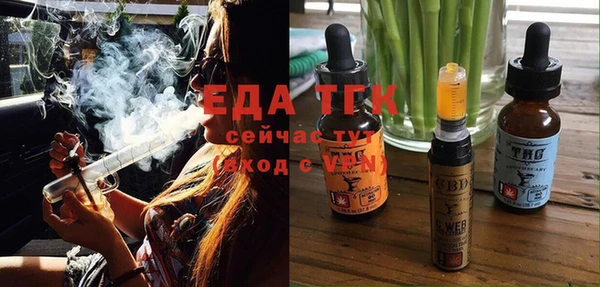 меф VHQ Аркадак