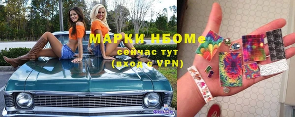 меф VHQ Аркадак