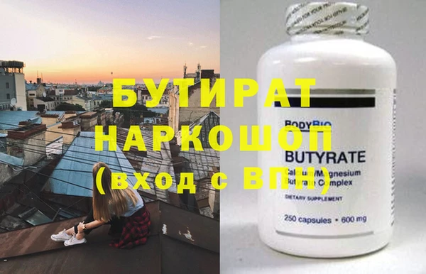 меф VHQ Аркадак