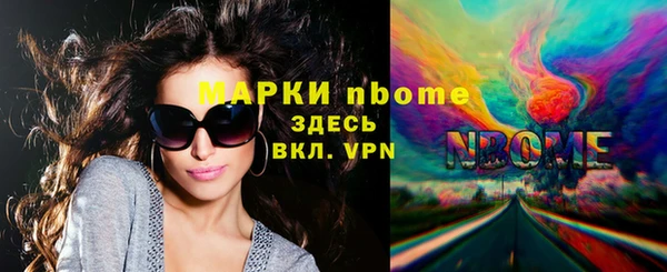 кокс Арсеньев