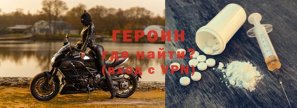 мескалин Армянск