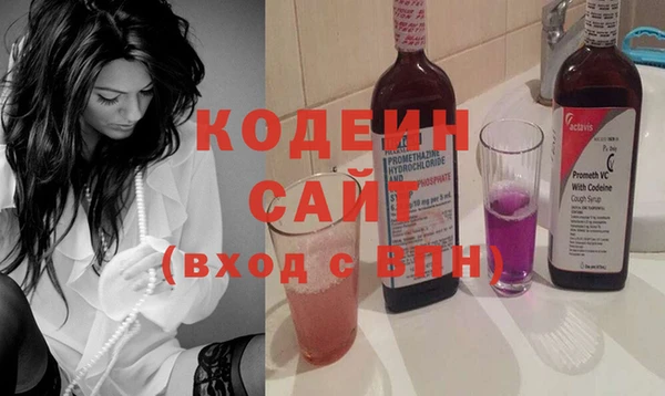 мескалин Армянск