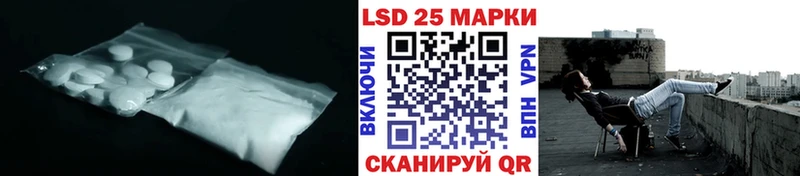ЛСД экстази ecstasy  ссылка на мегу tor  Гулькевичи 