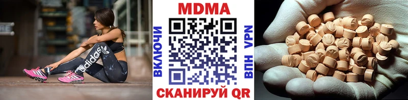 MDMA crystal  Гулькевичи 