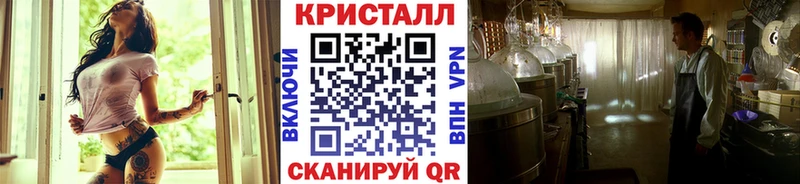 Первитин кристалл  Гулькевичи 