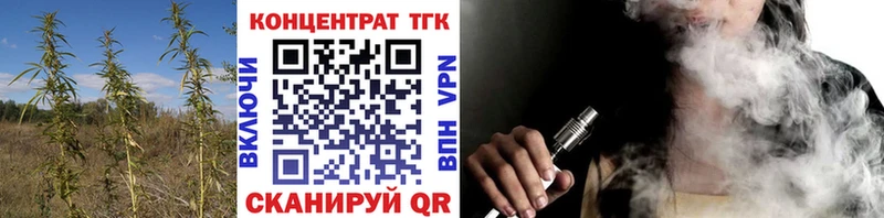 Дистиллят ТГК концентрат гидра маркетплейс Гулькевичи