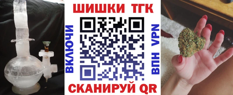 mega как зайти  Гулькевичи  Конопля сатива 